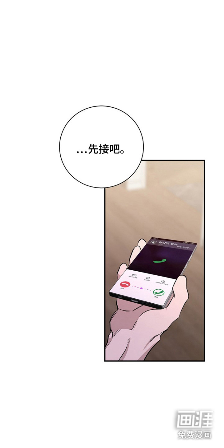 第57话14