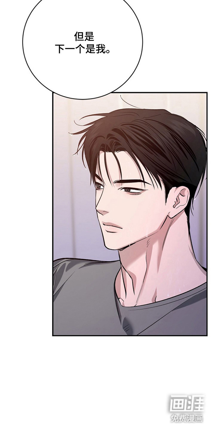 第57话16