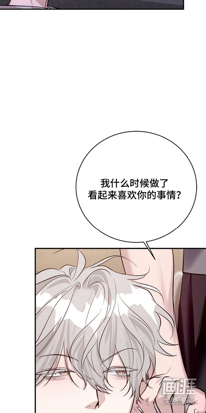 第57话2