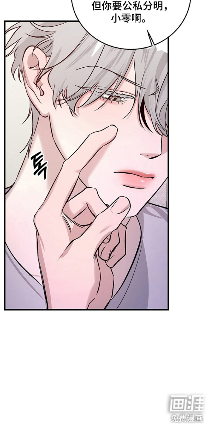 第57话23