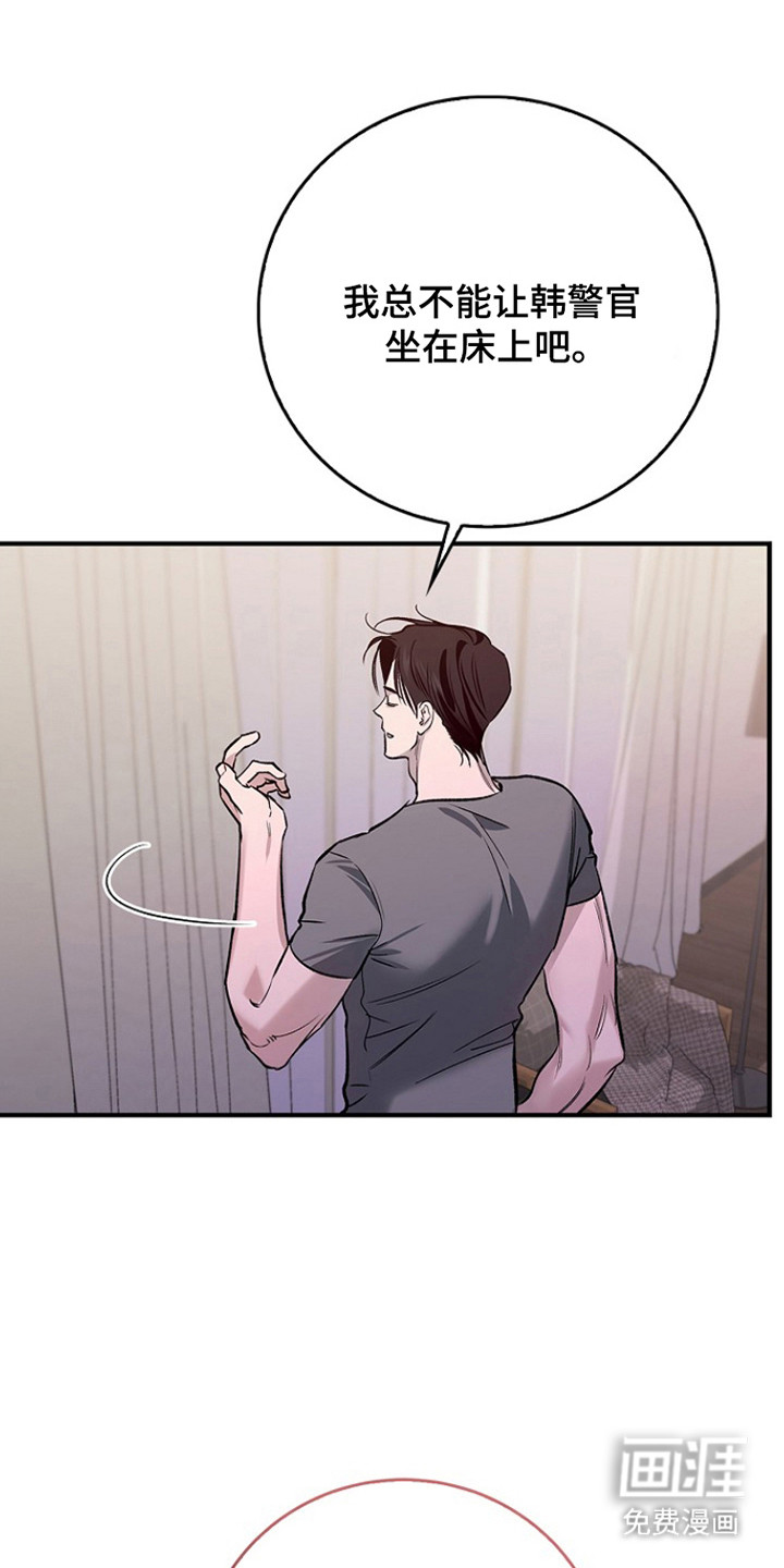 第57话24