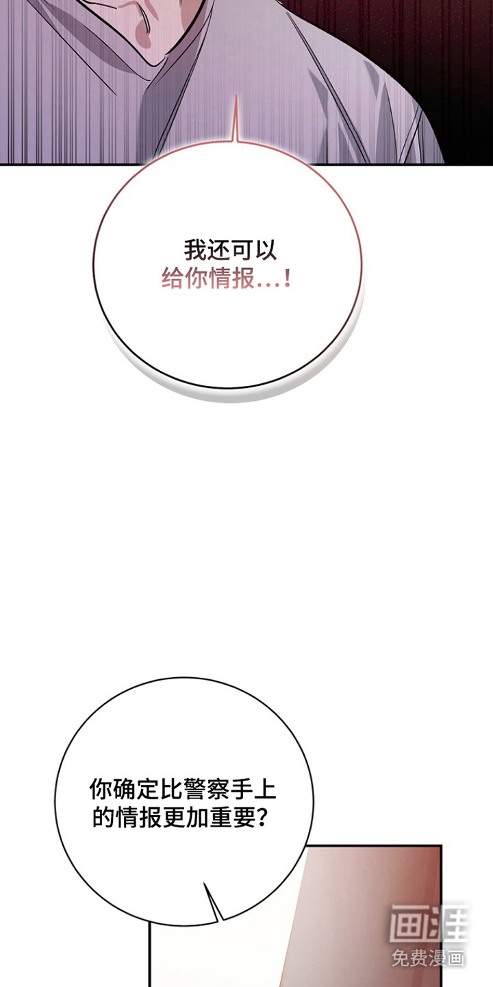 第57话26