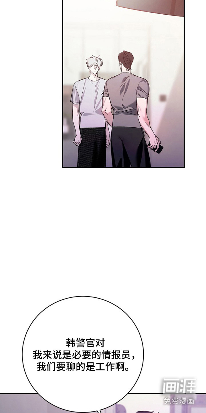 第57话27