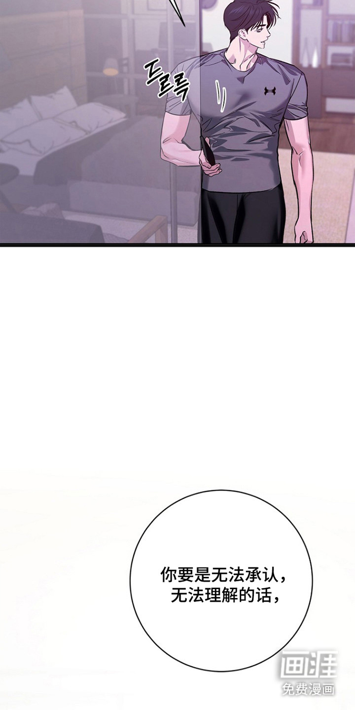 第57话28