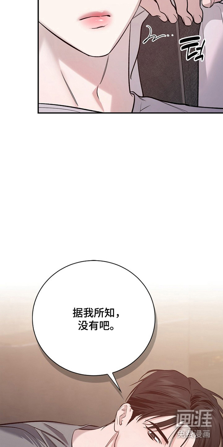 第57话3