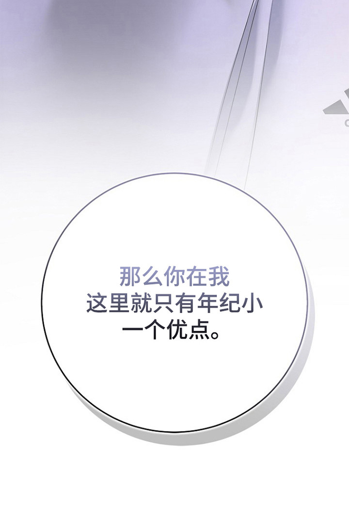 第57话30