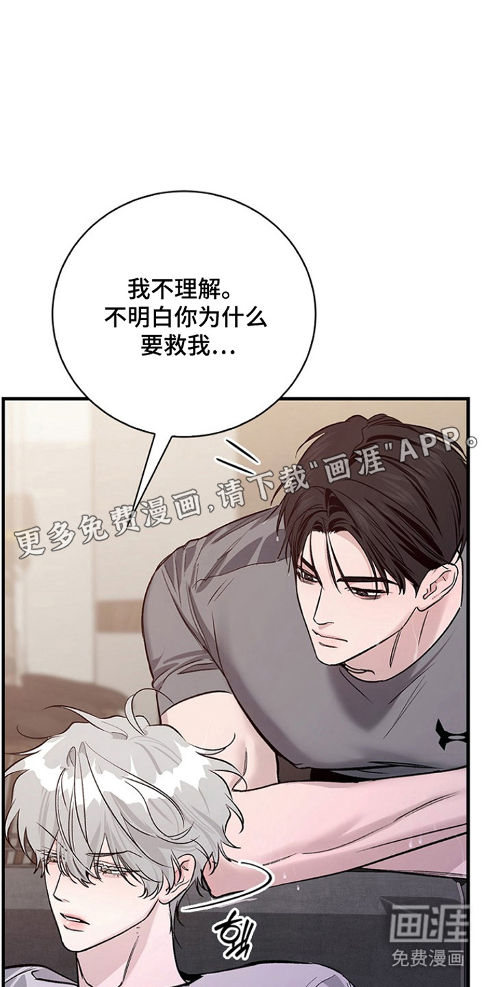 第57话5