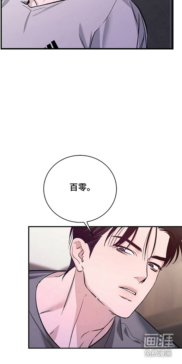 第57话6
