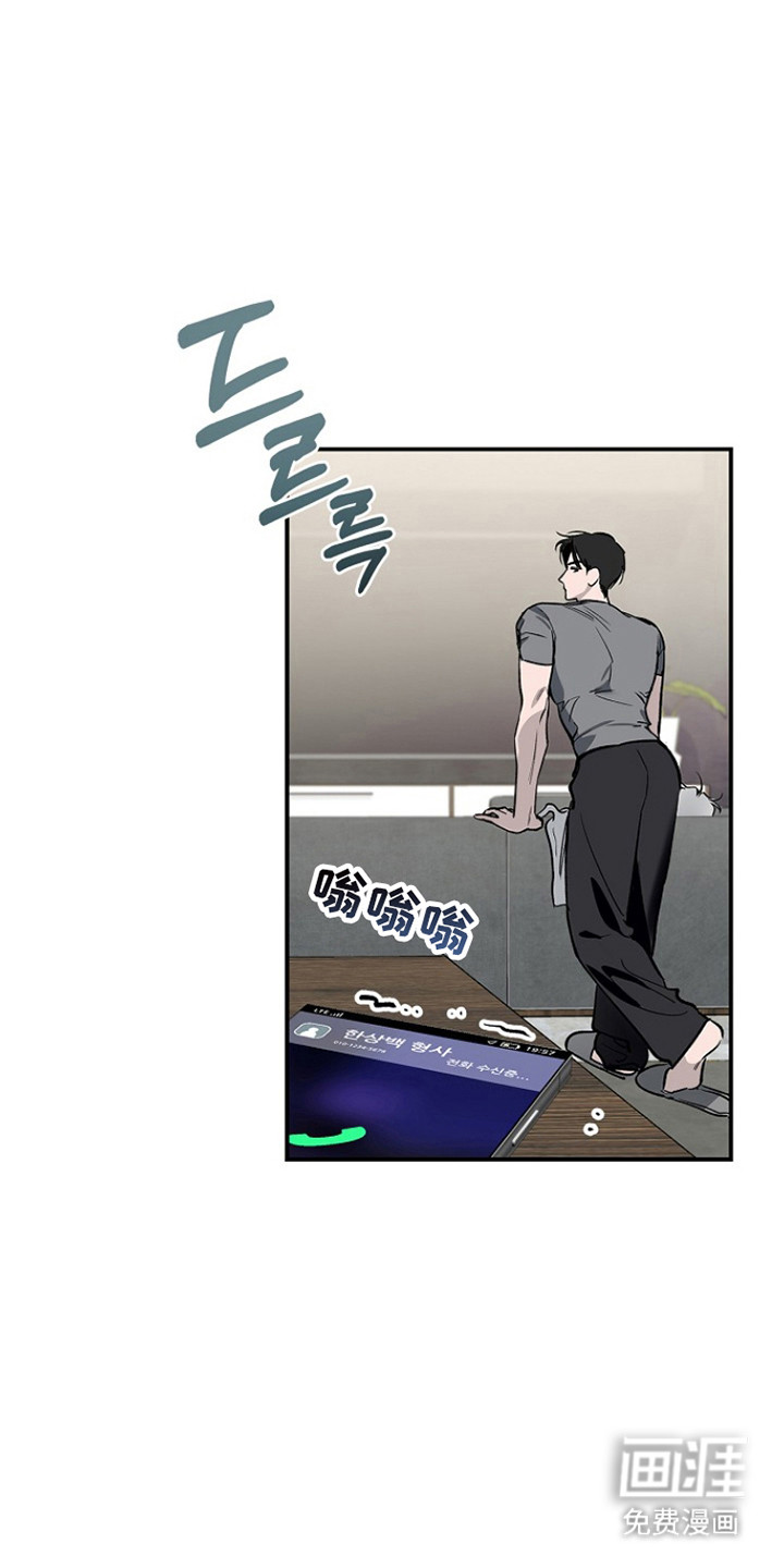 第57话7