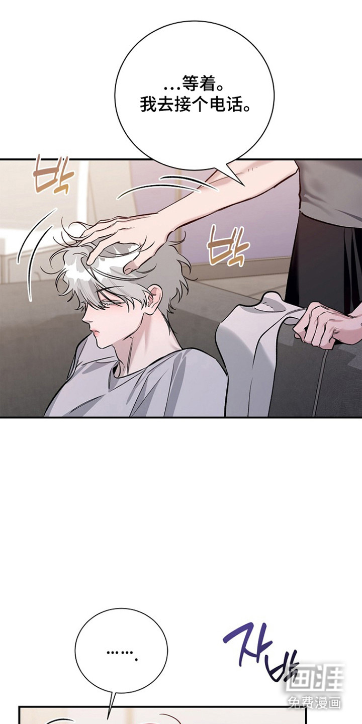 第57话8