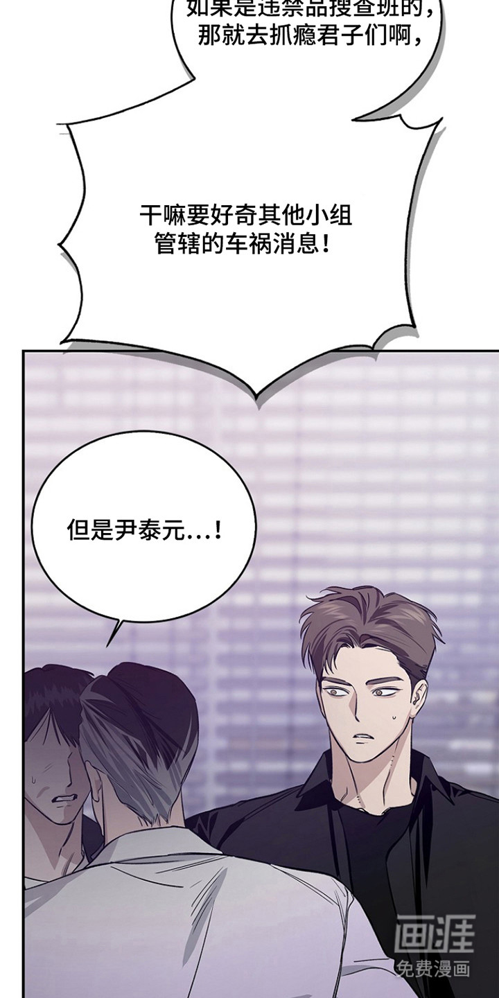 第56话10
