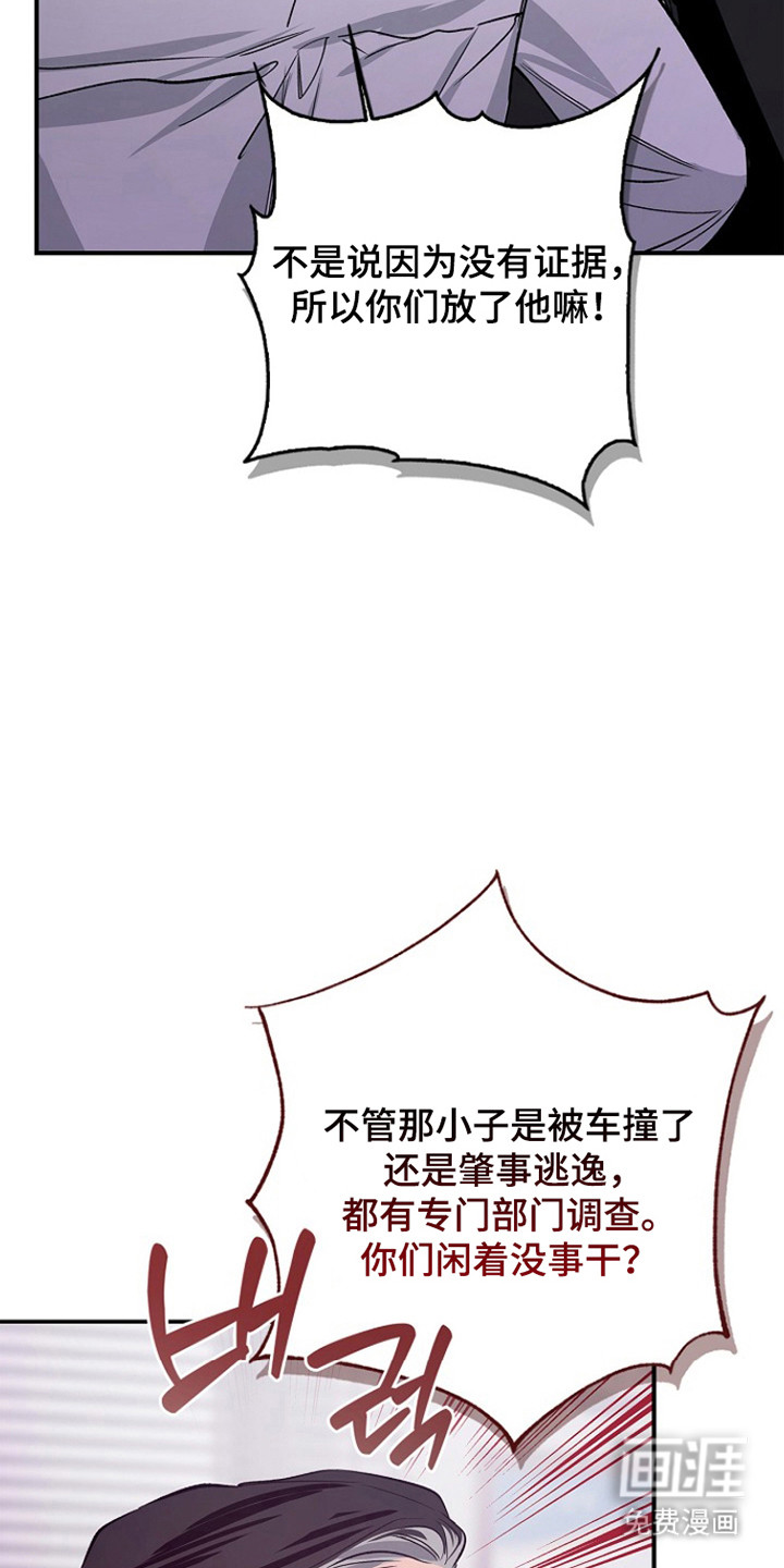 第56话11