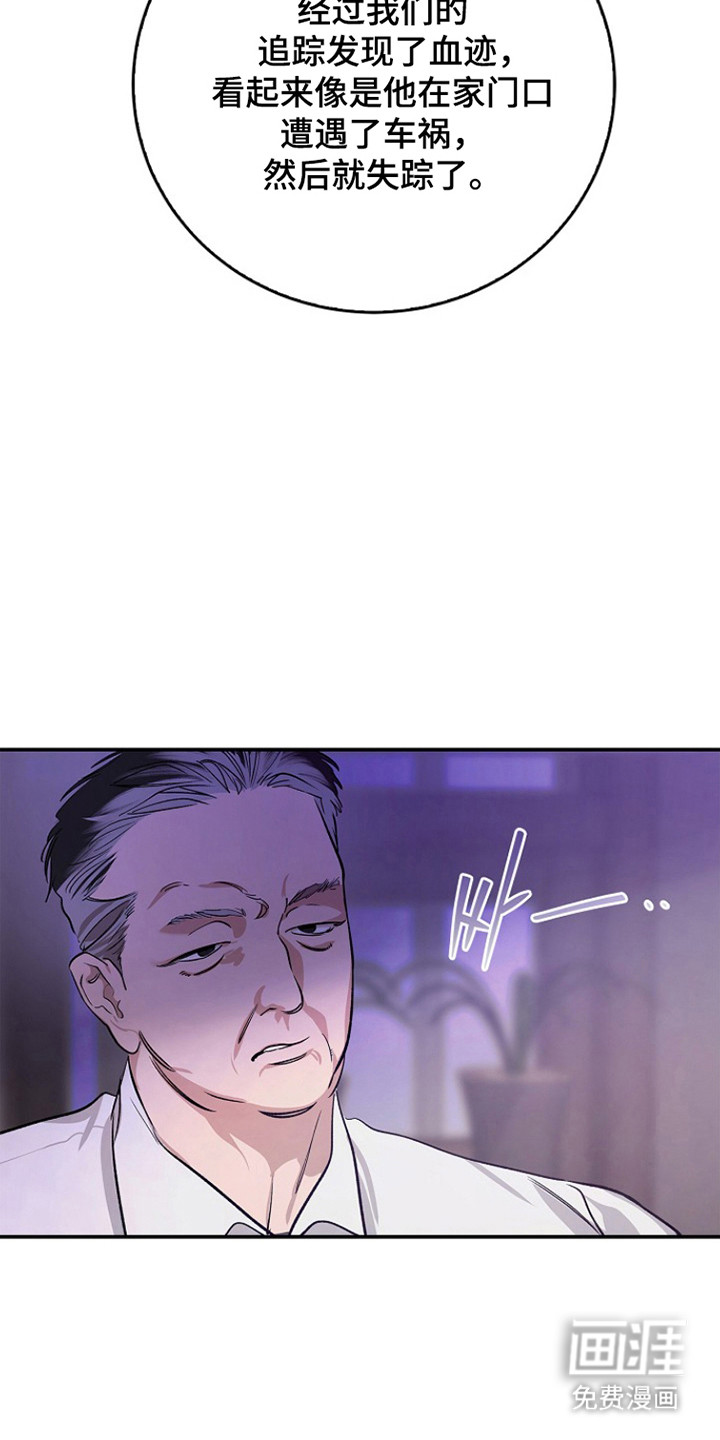 第56话2