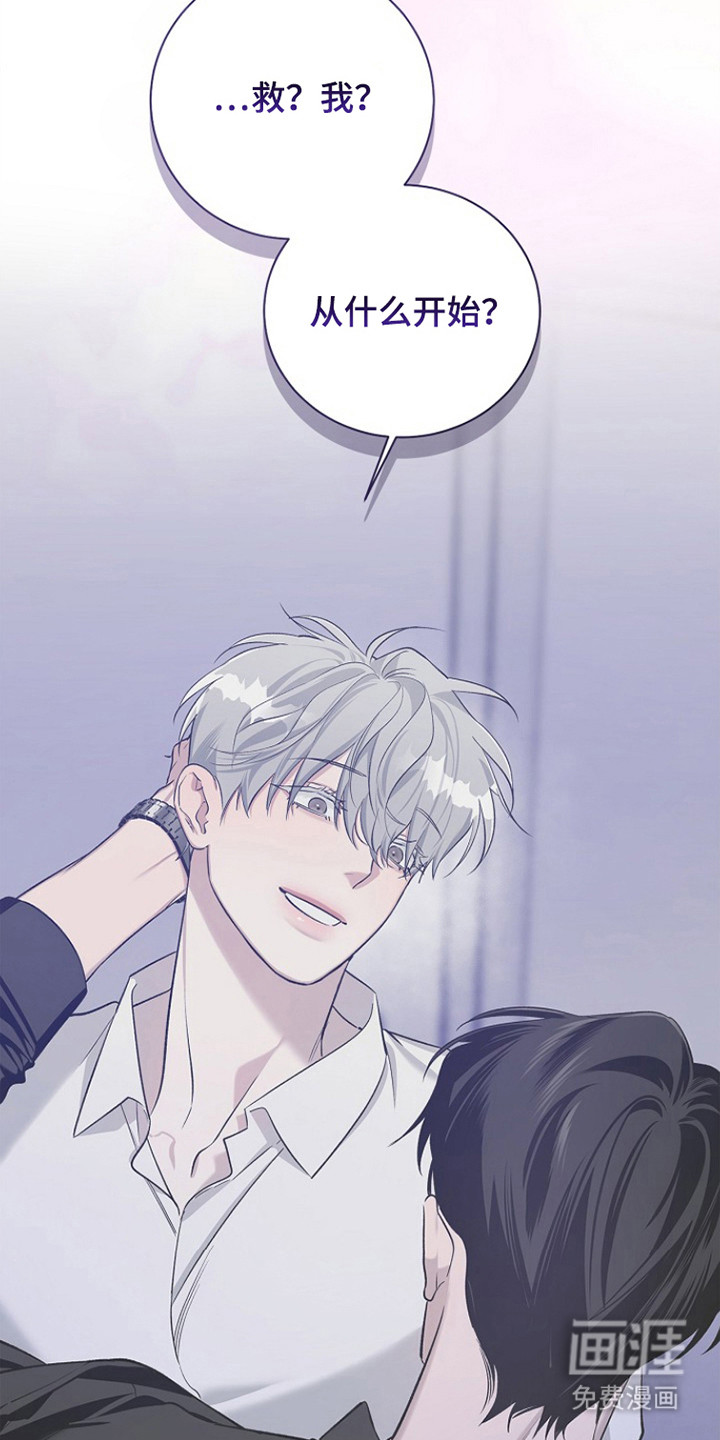 第56话24