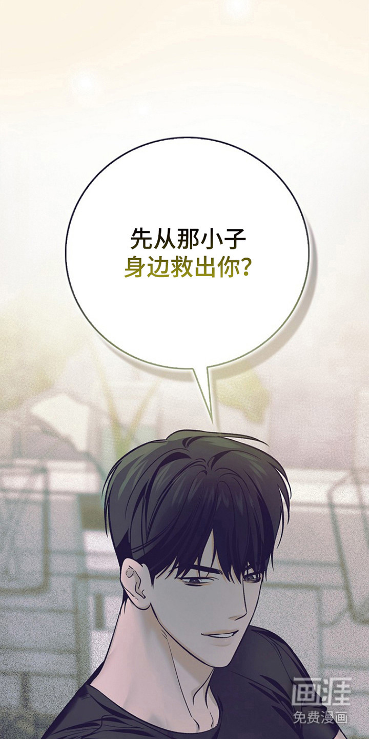 第56话27