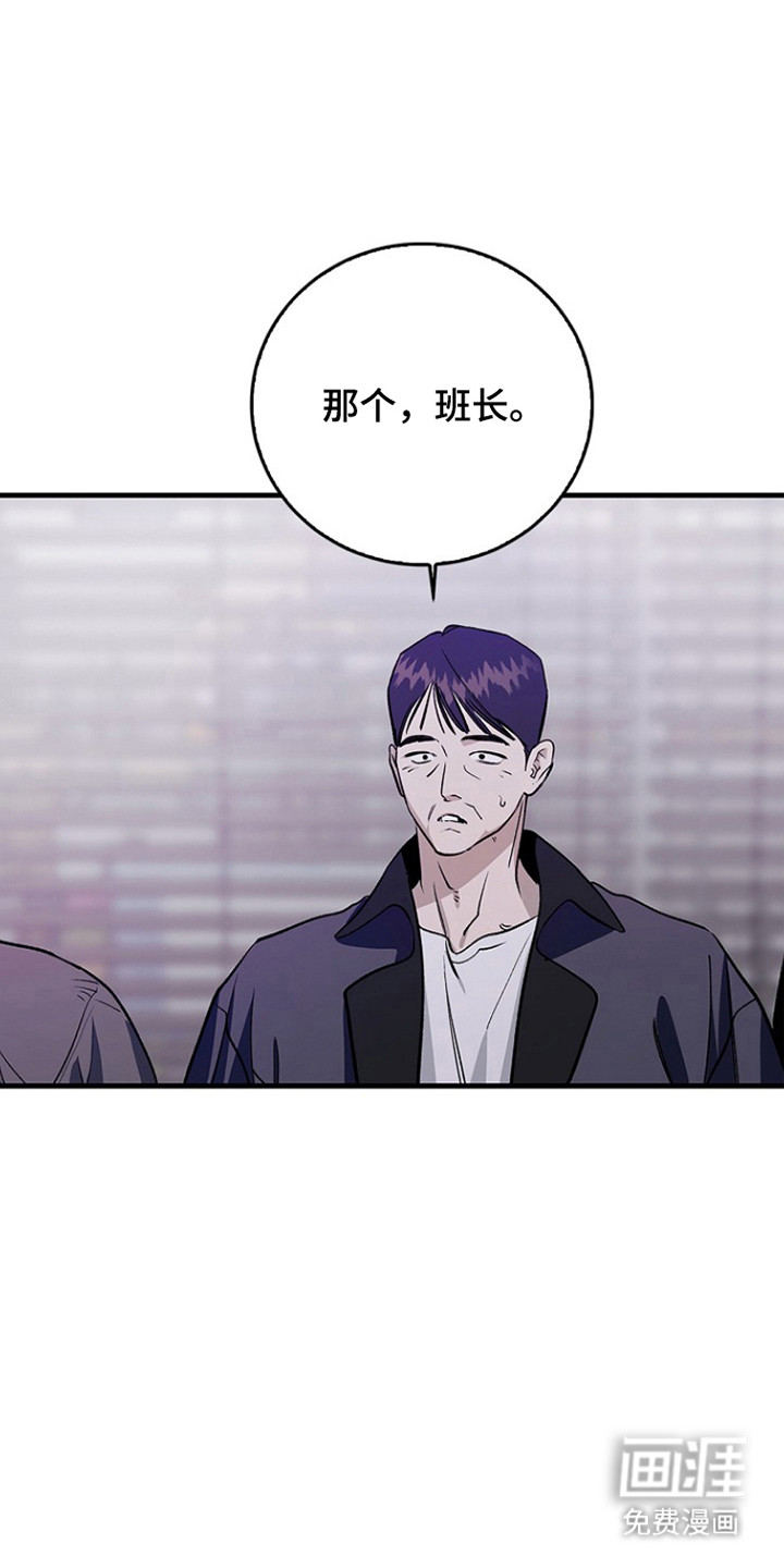第56话3