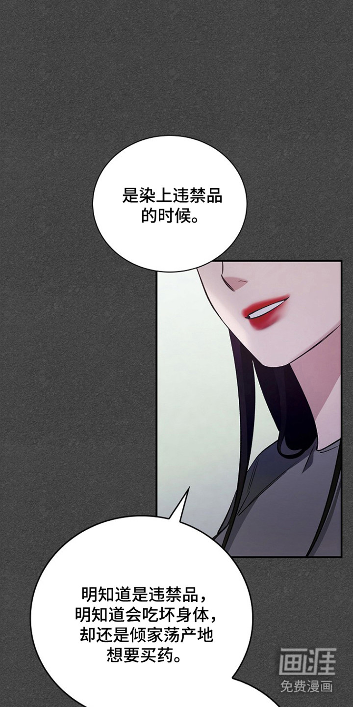 第56话36