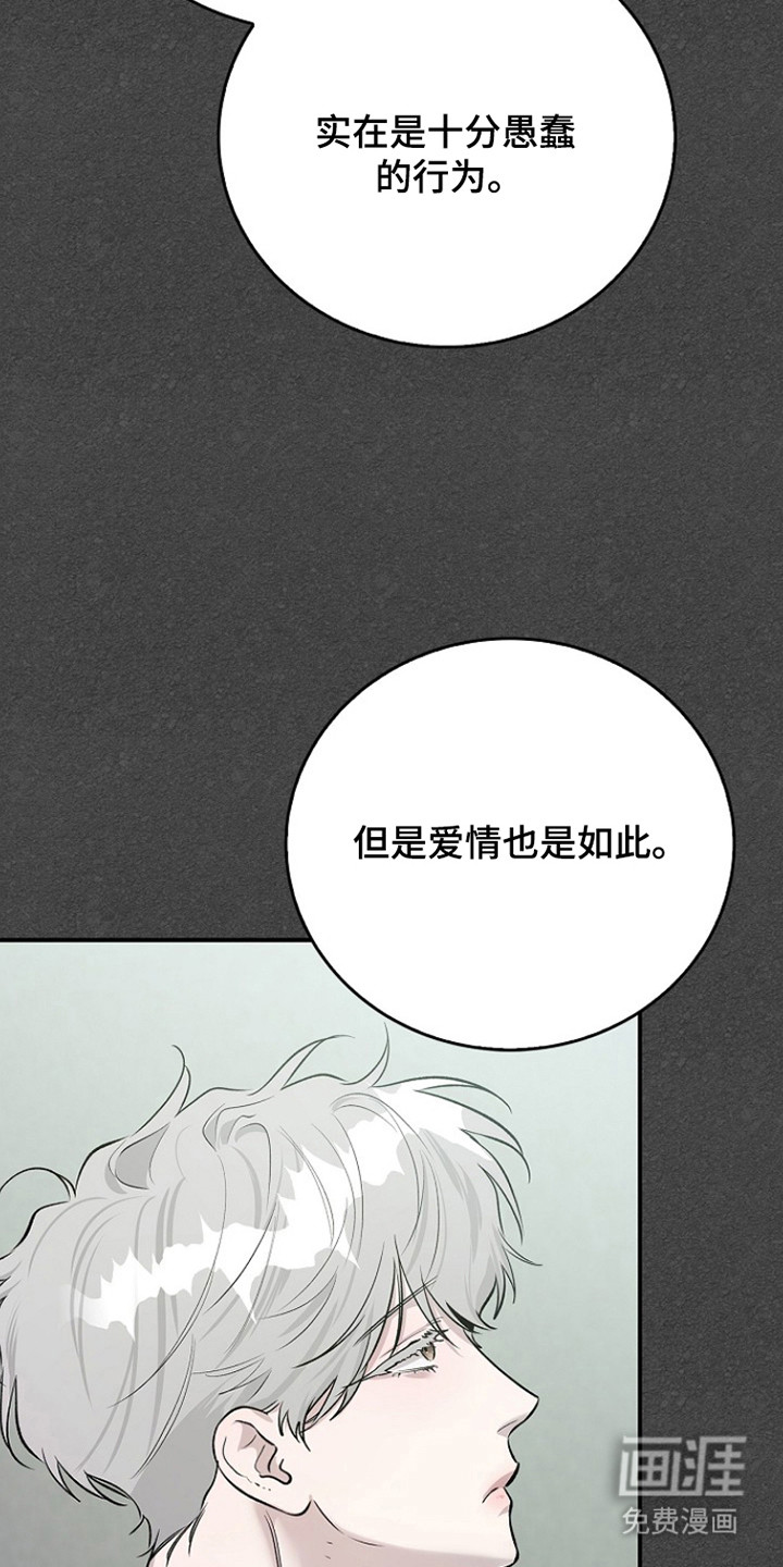 第56话37