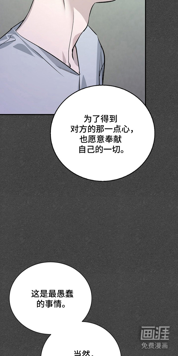 第56话38