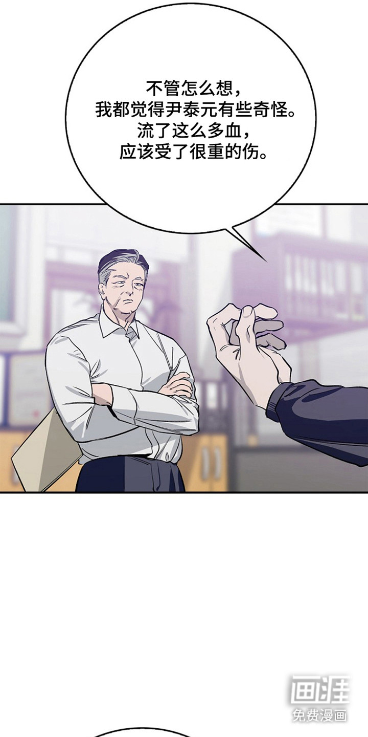第56话4