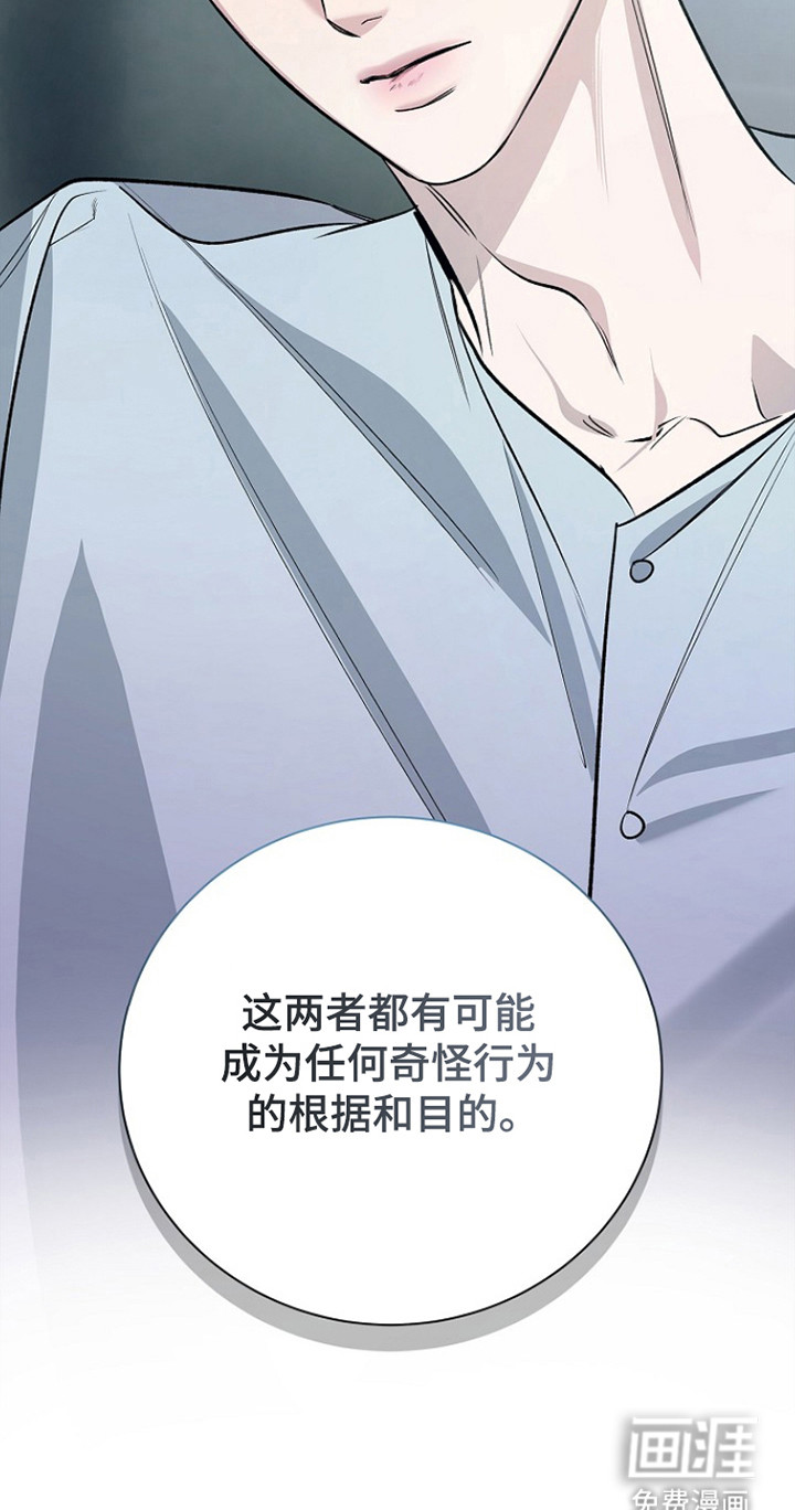 第56话40