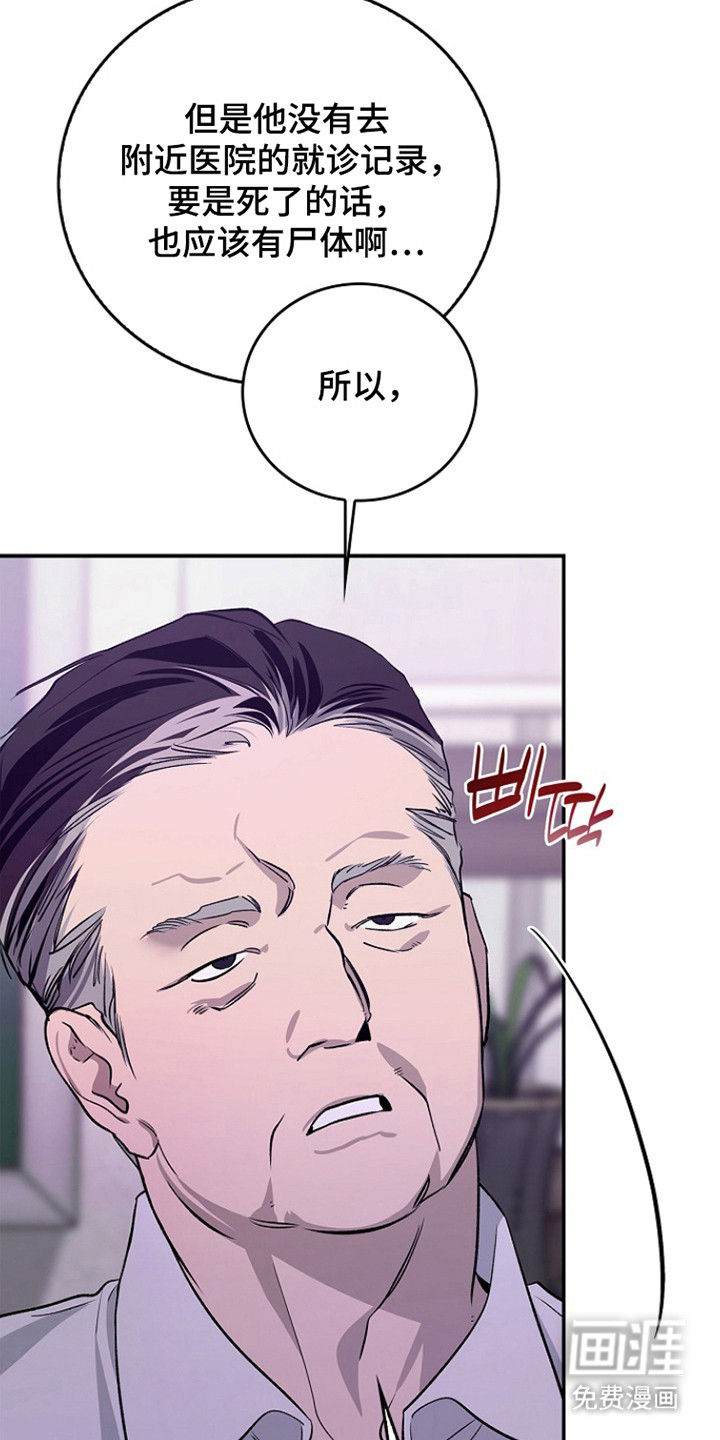 第56话5