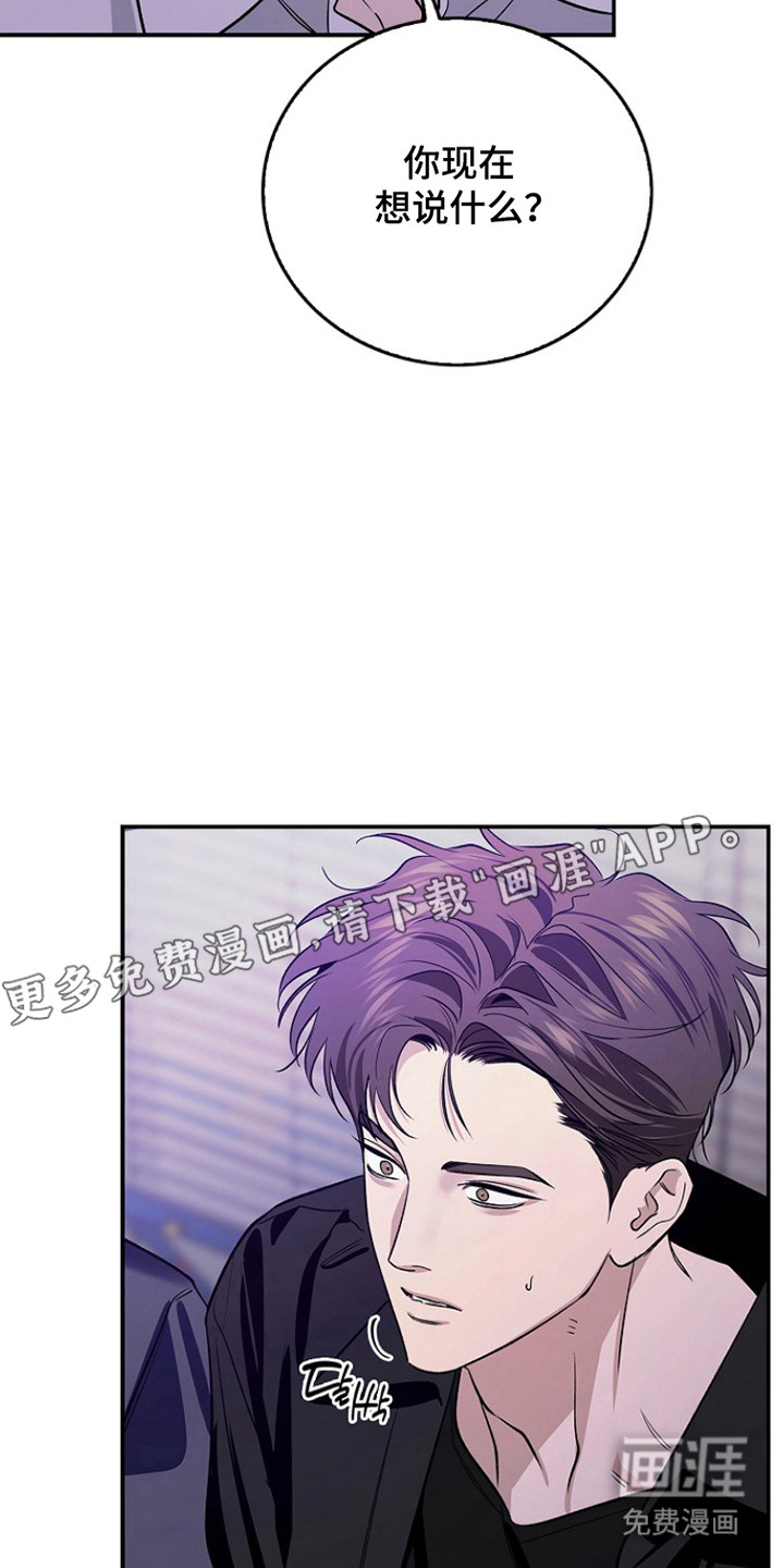 第56话6