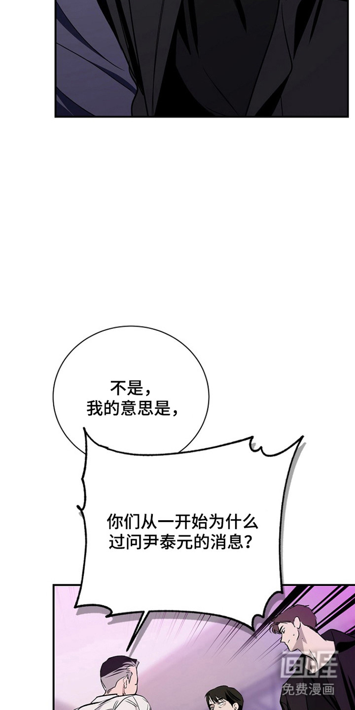 第56话7