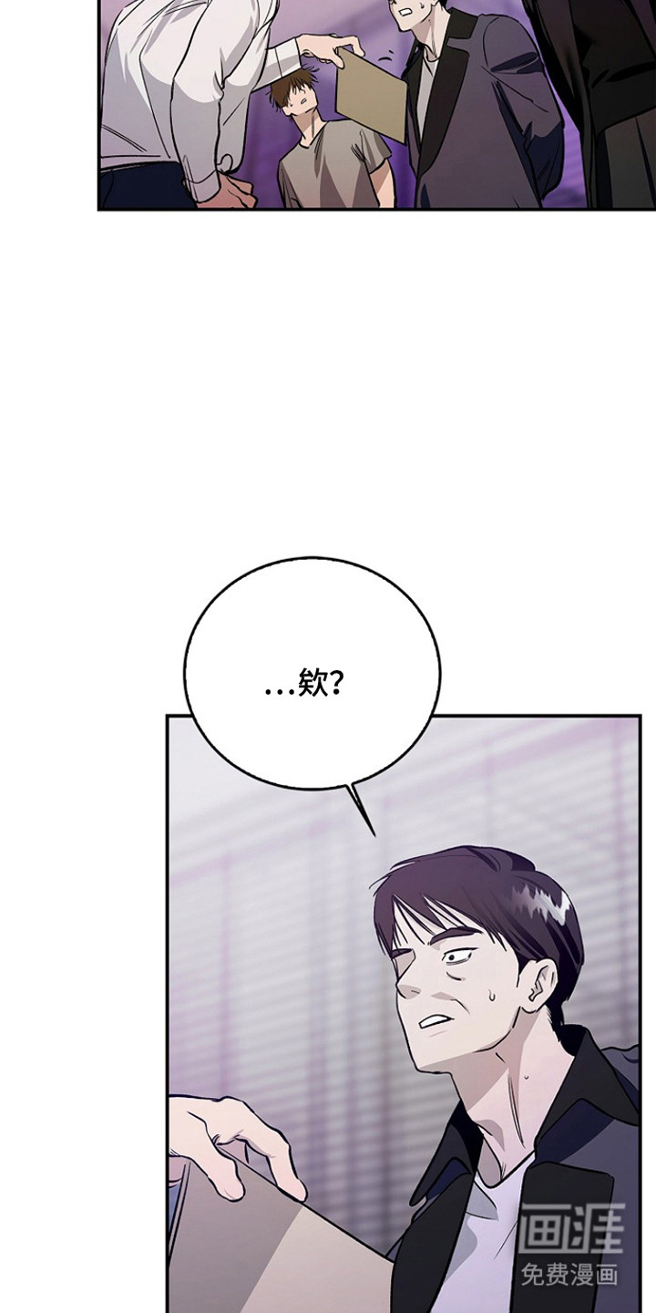 第56话8