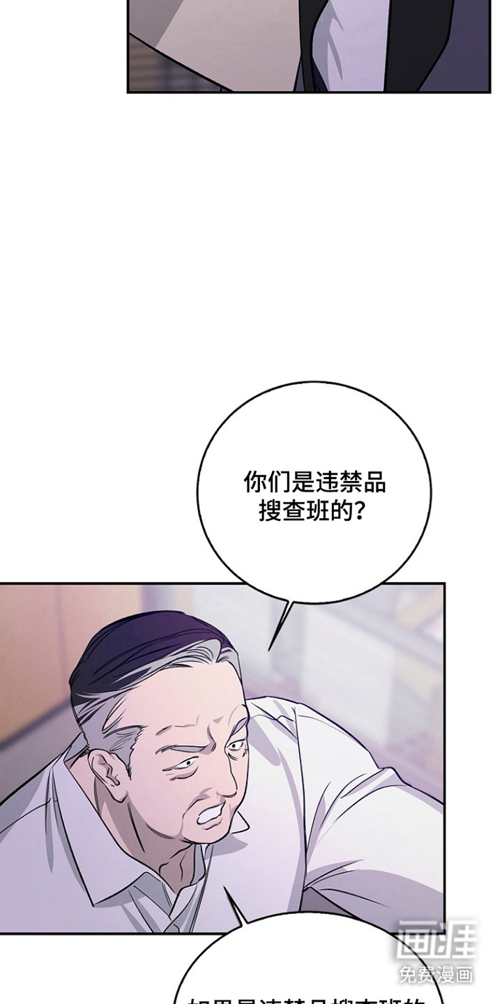 第56话9