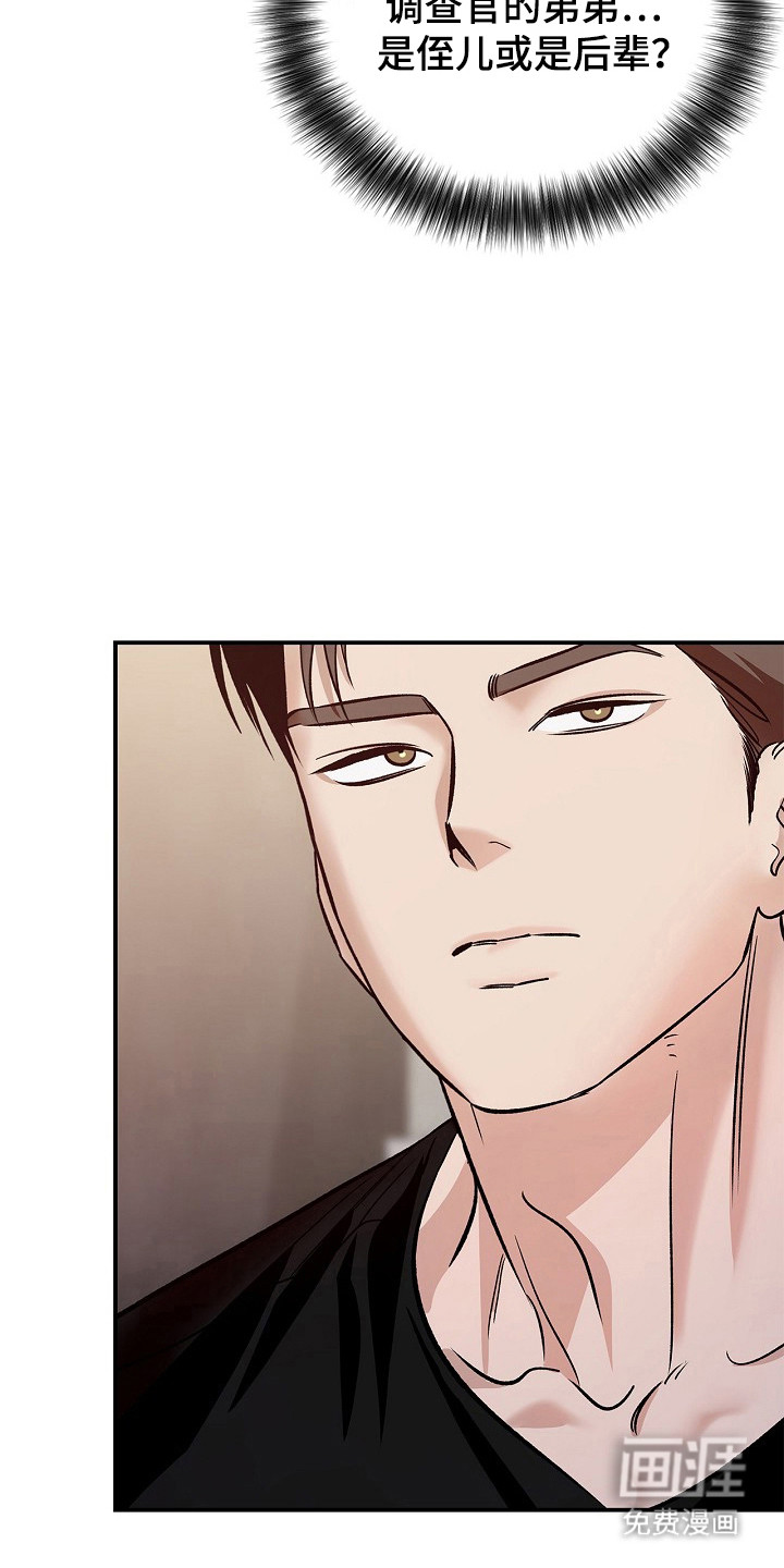 第61话10