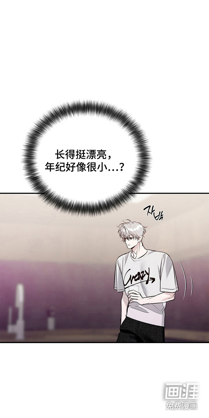 第61话11