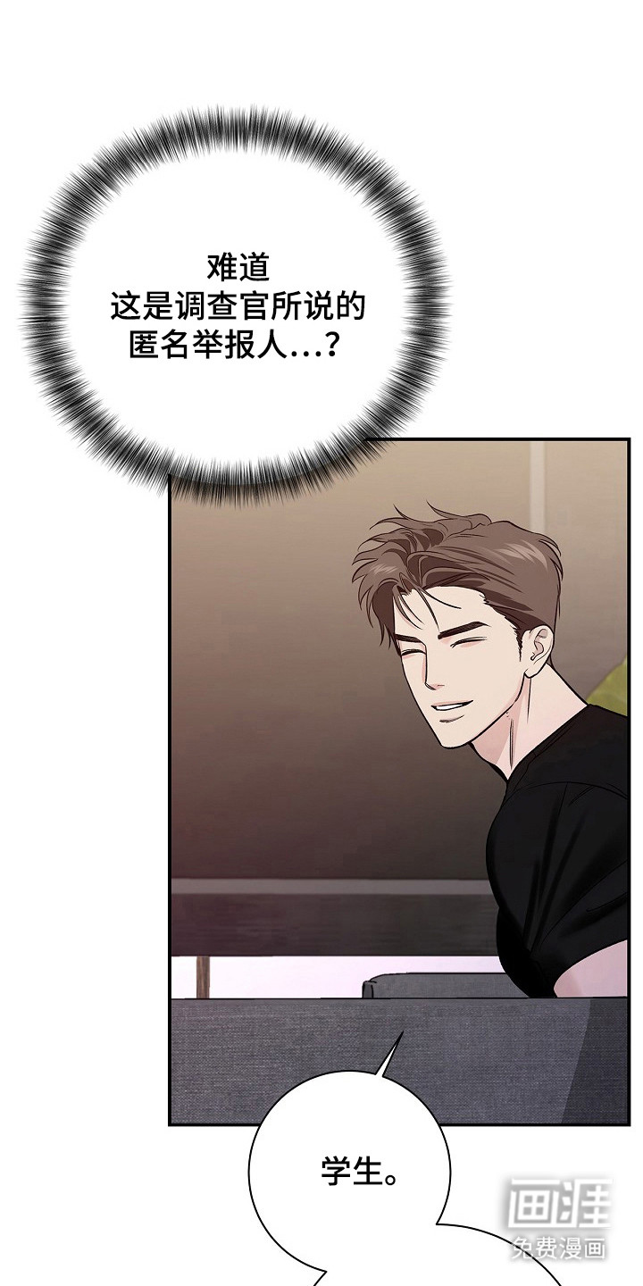 第61话12