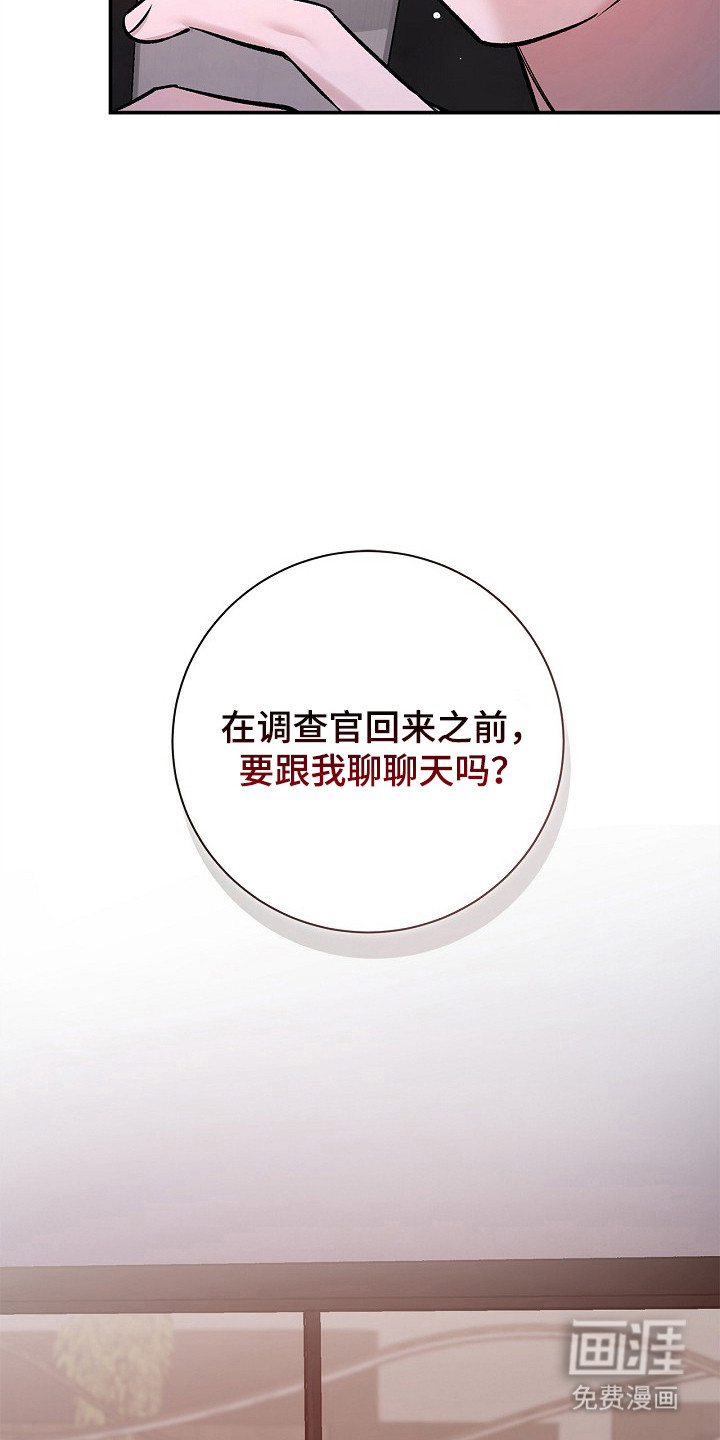 第61话19