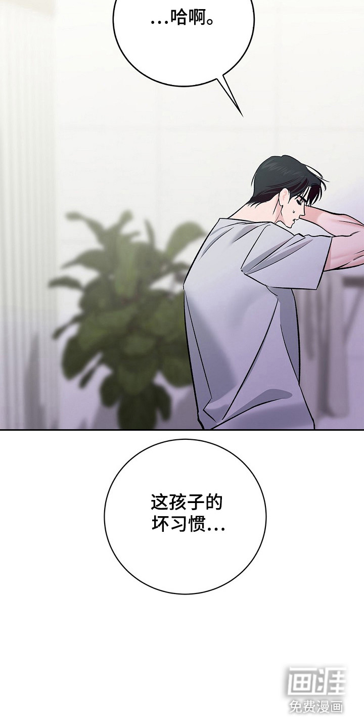 第61话2