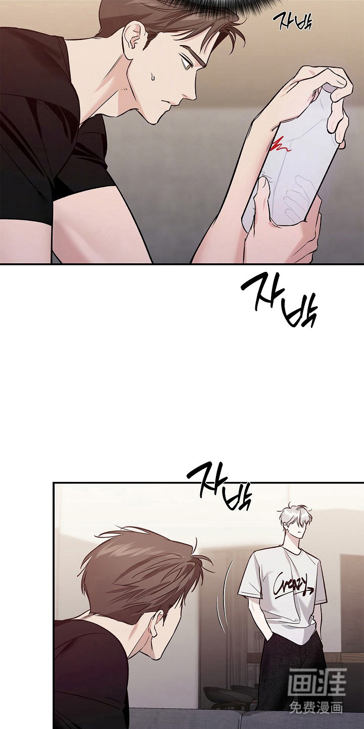 第61话7