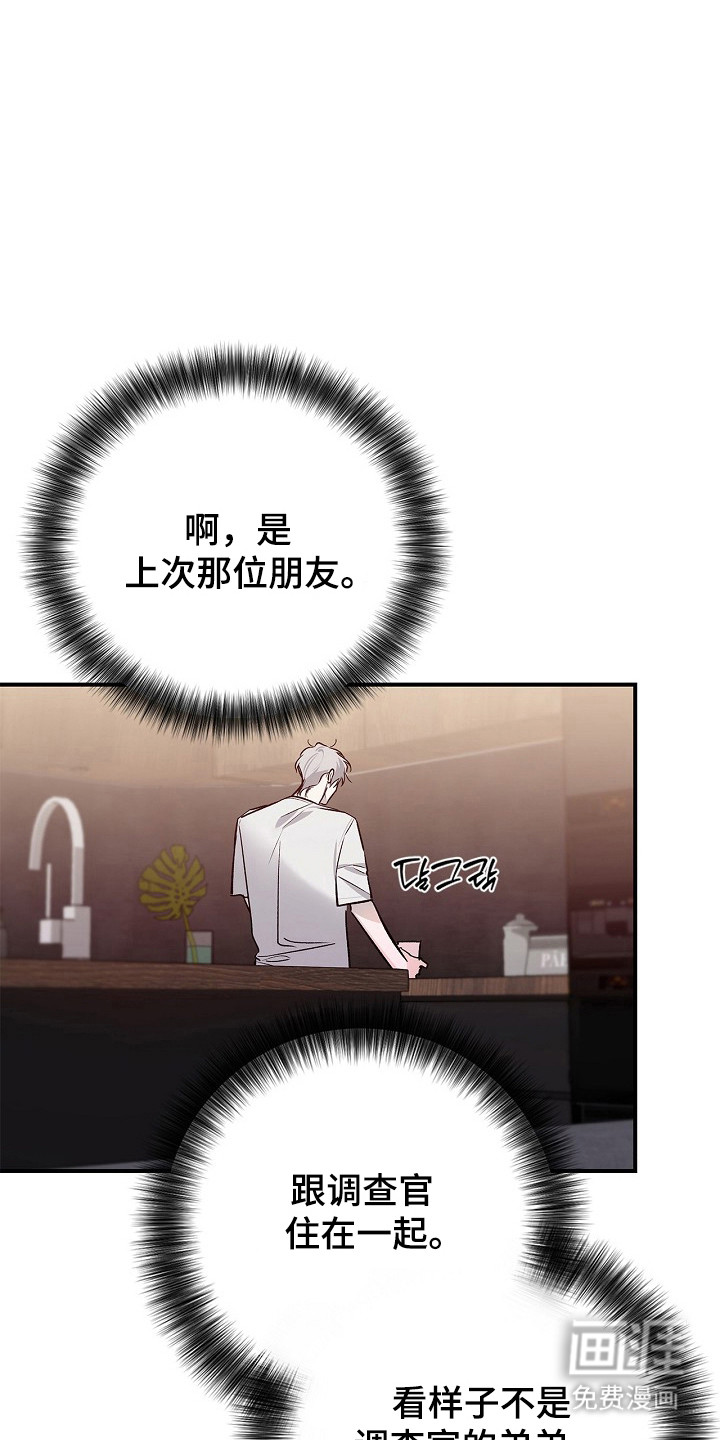 第61话9