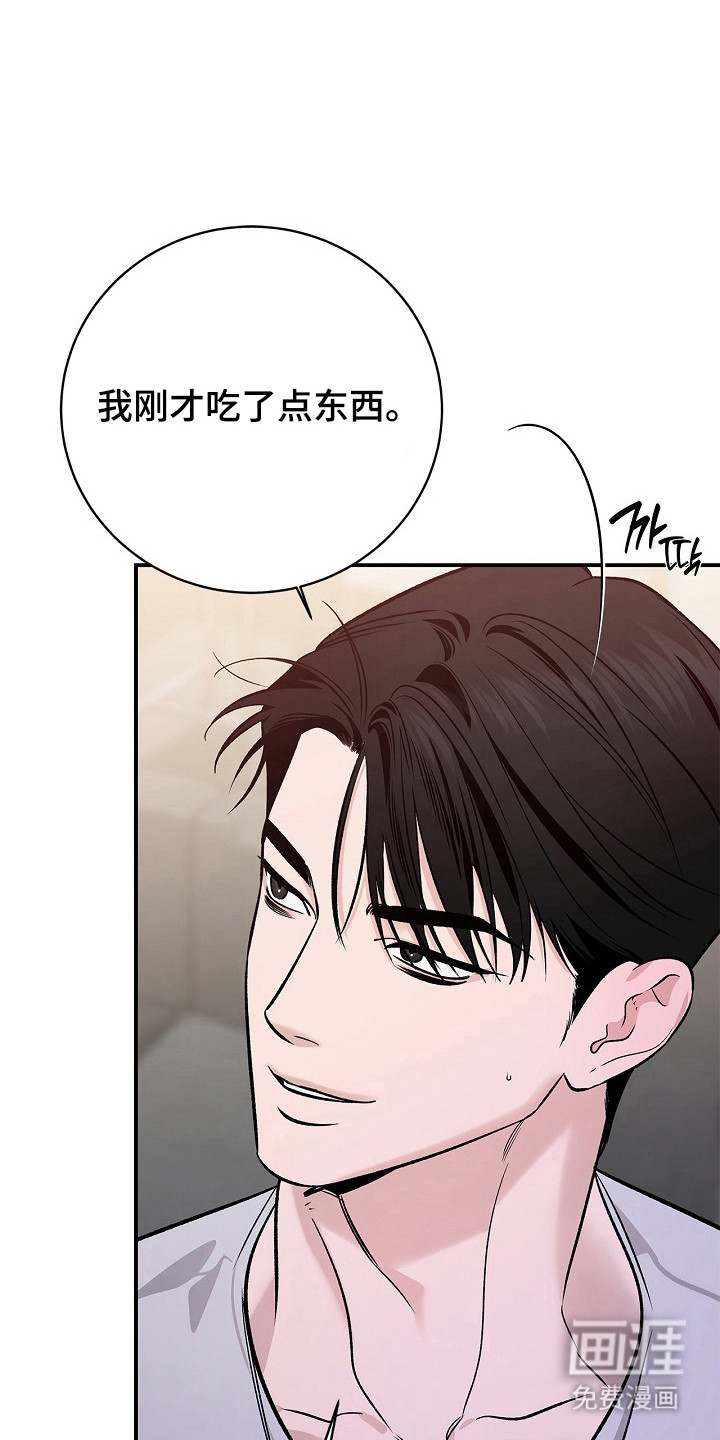 第60话10