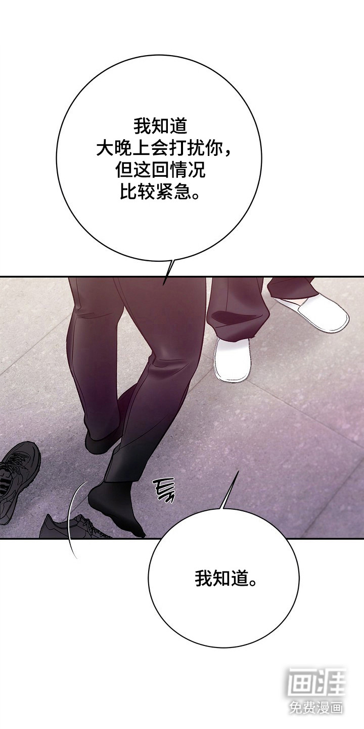 第60话4