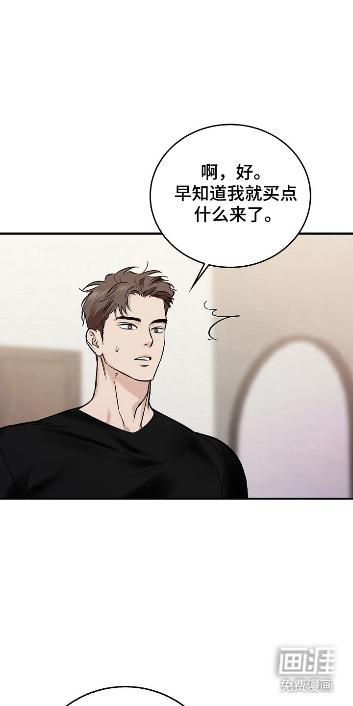第60话6