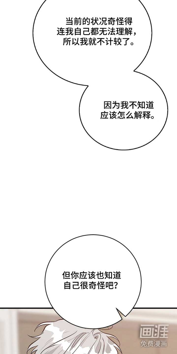 第65话10