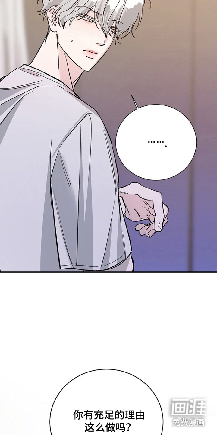 第65话11