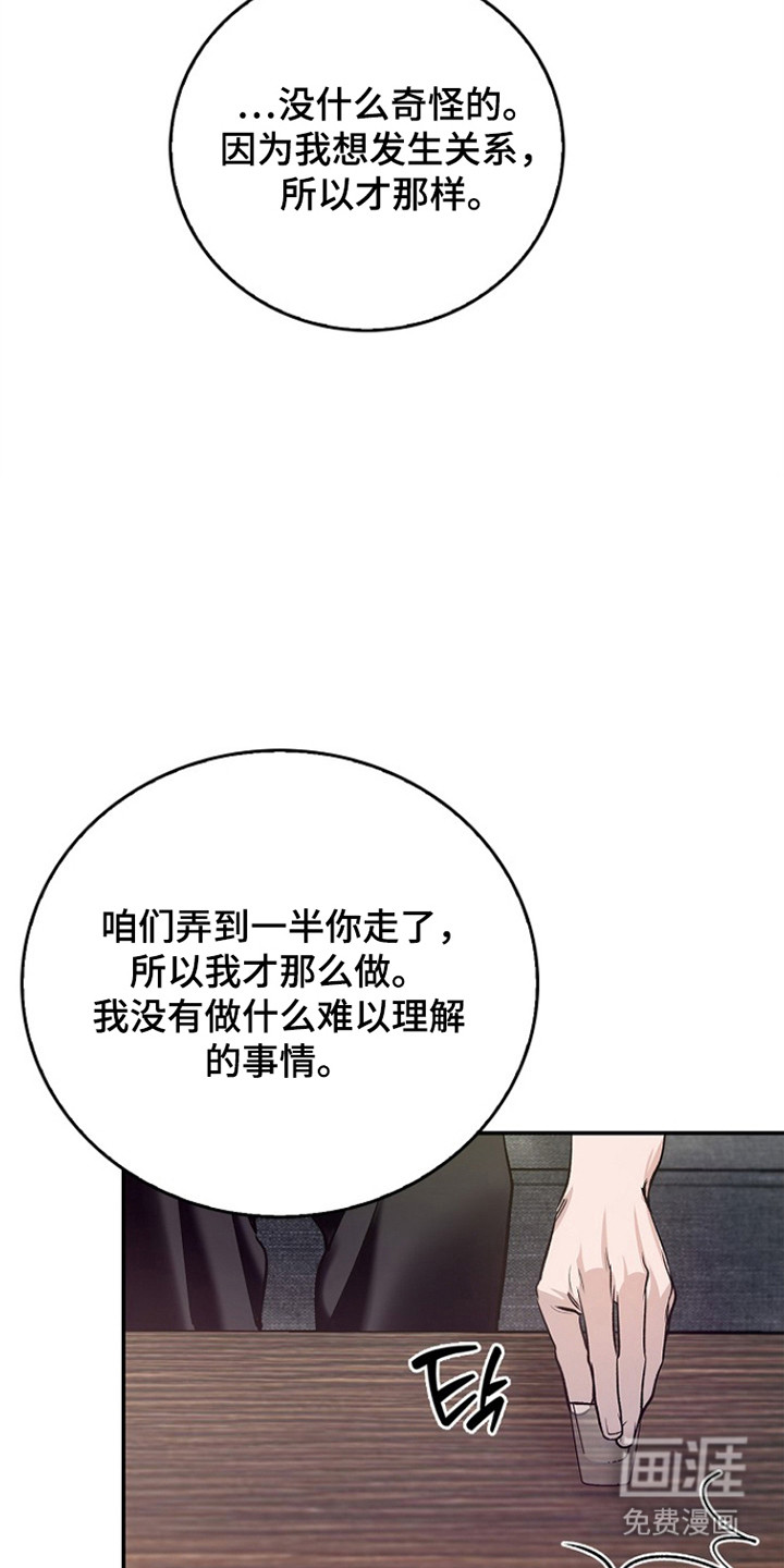 第65话16
