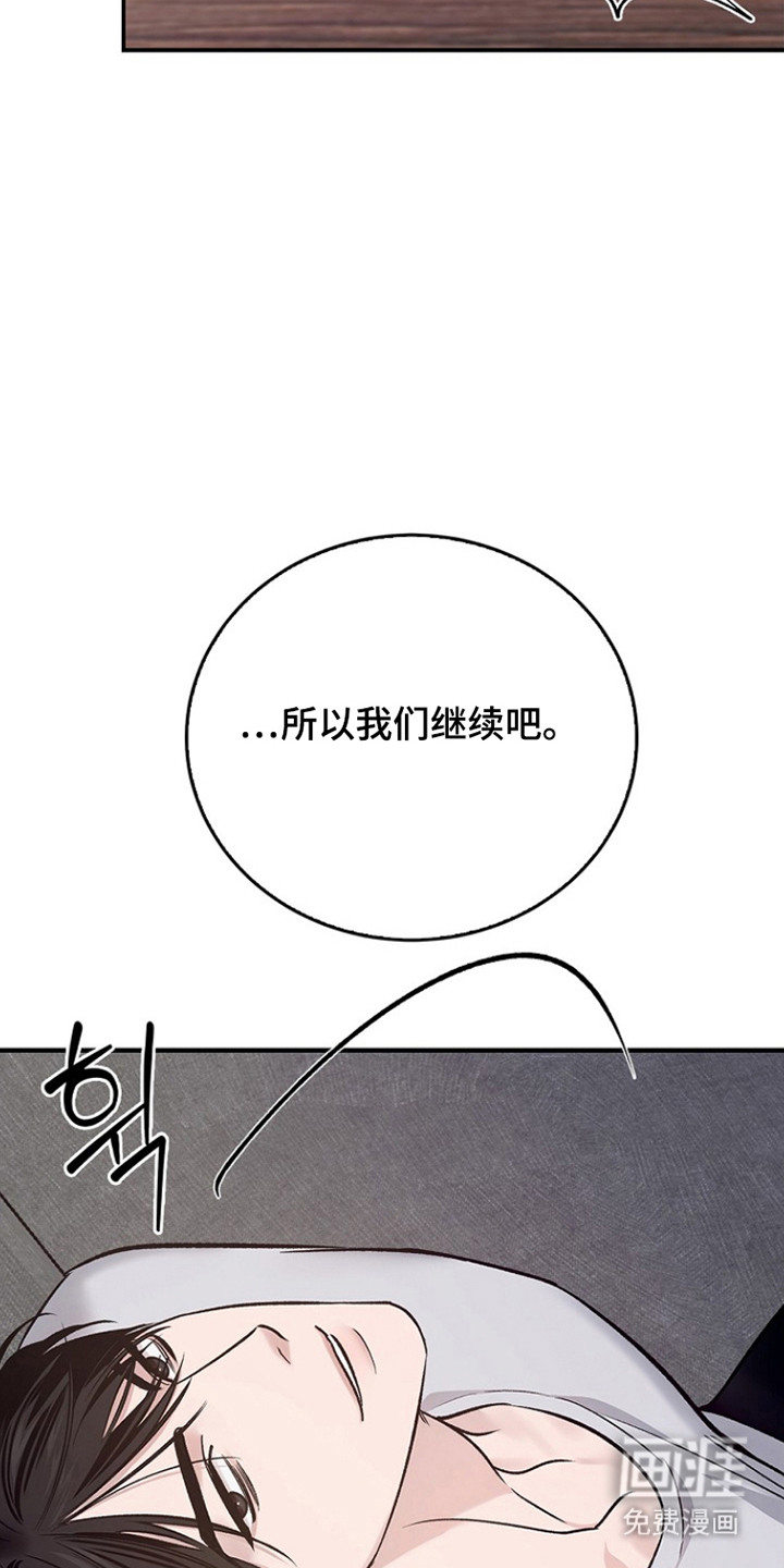 第65话17