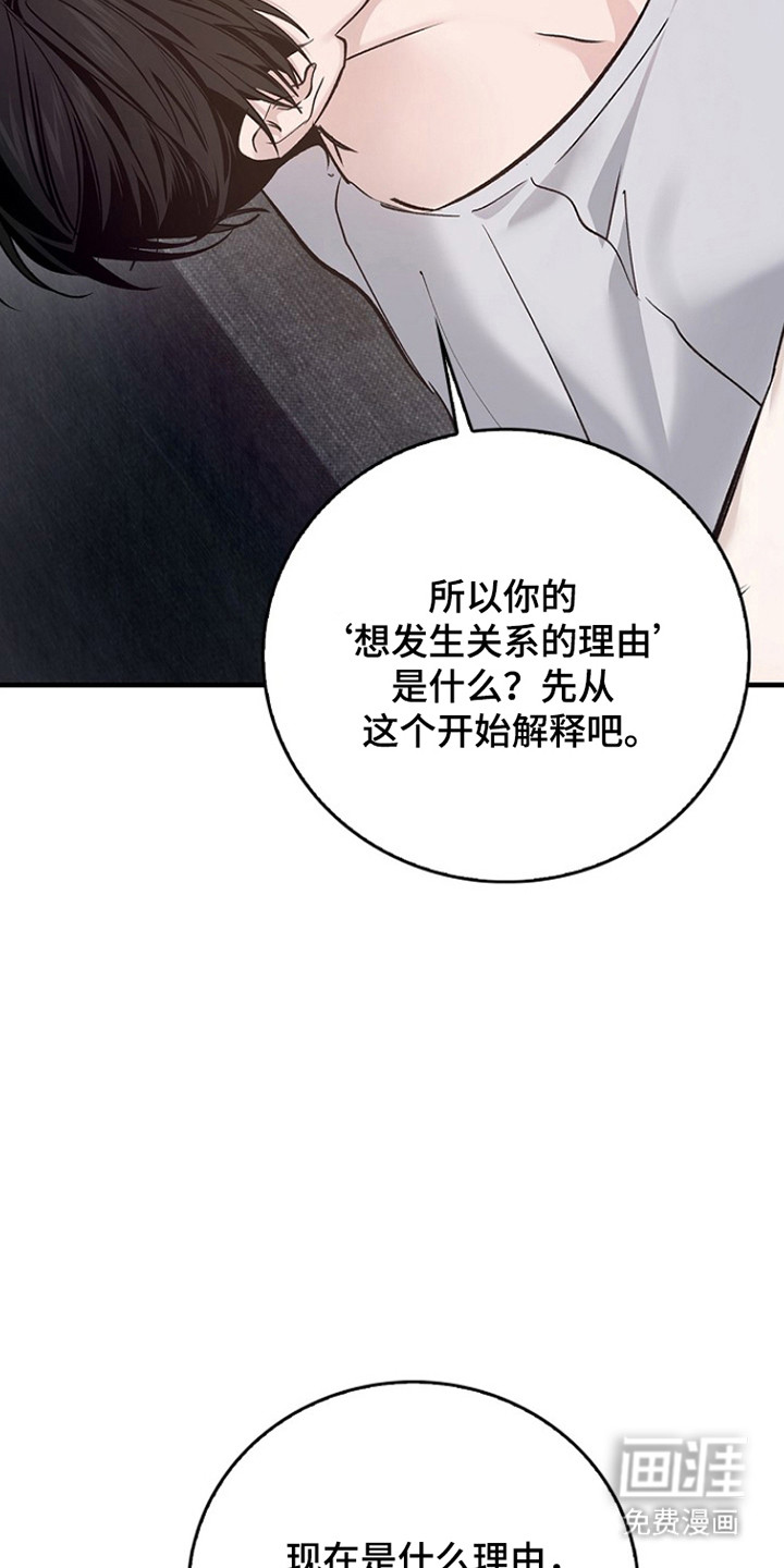 第65话18