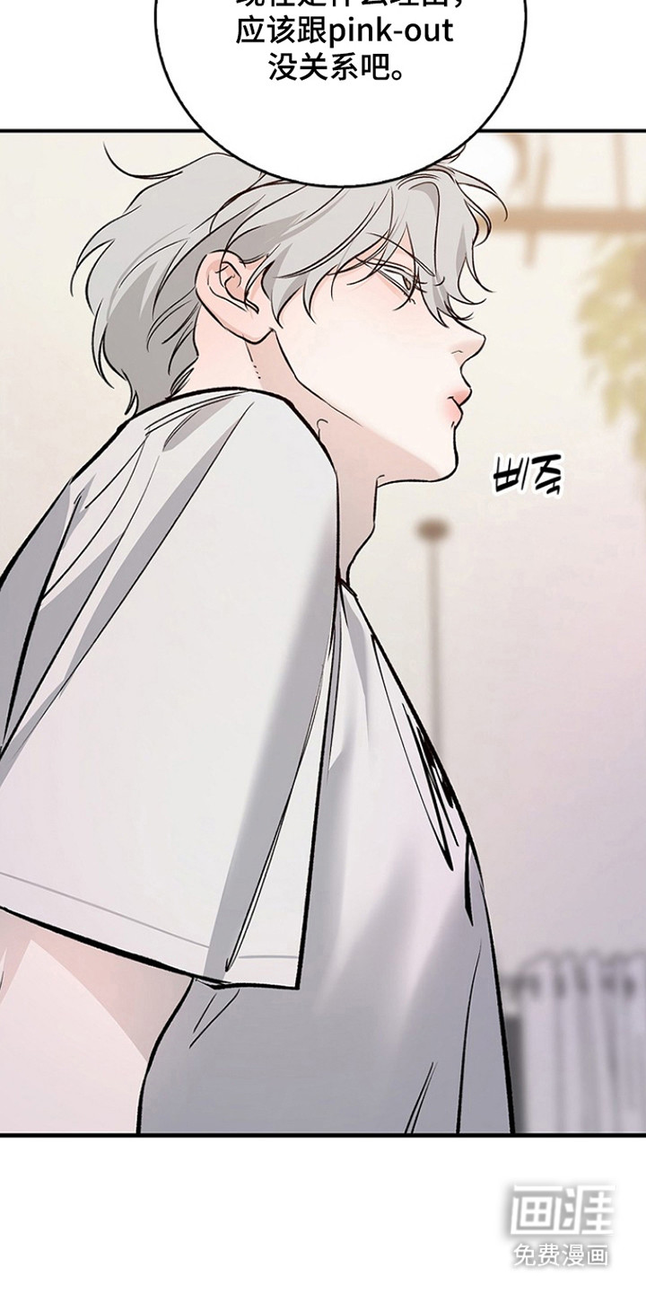 第65话19