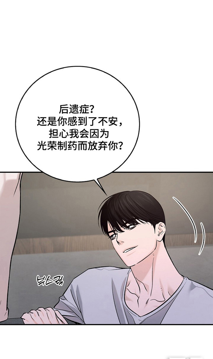 第65话20