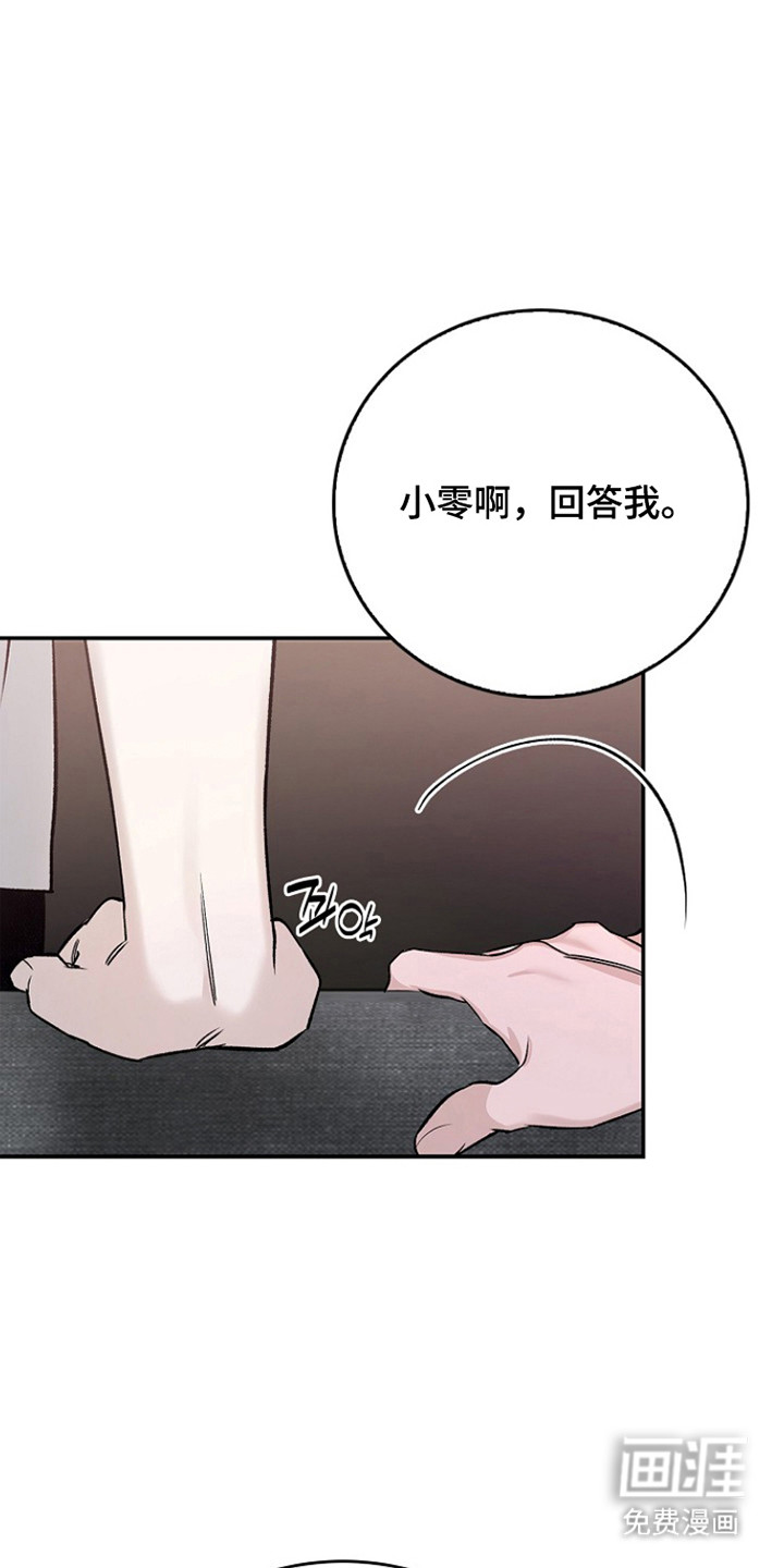 第65话22