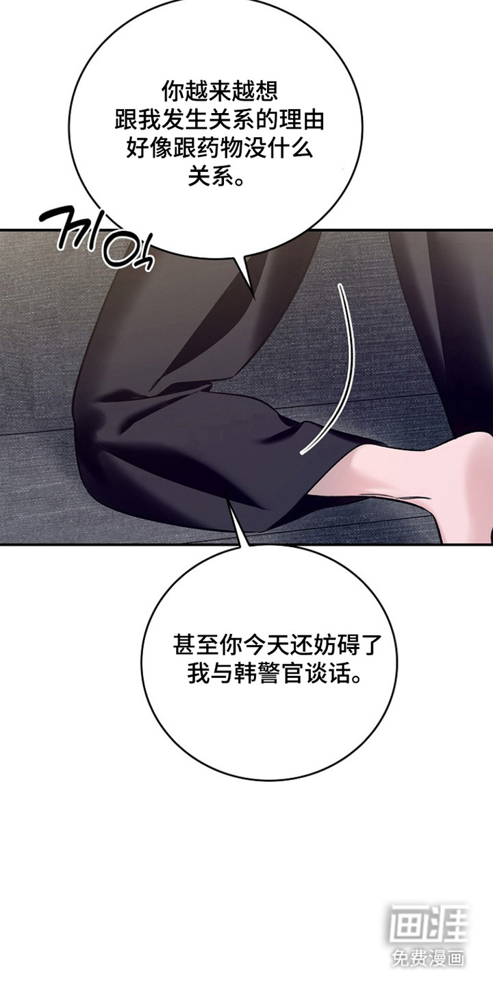 第65话23