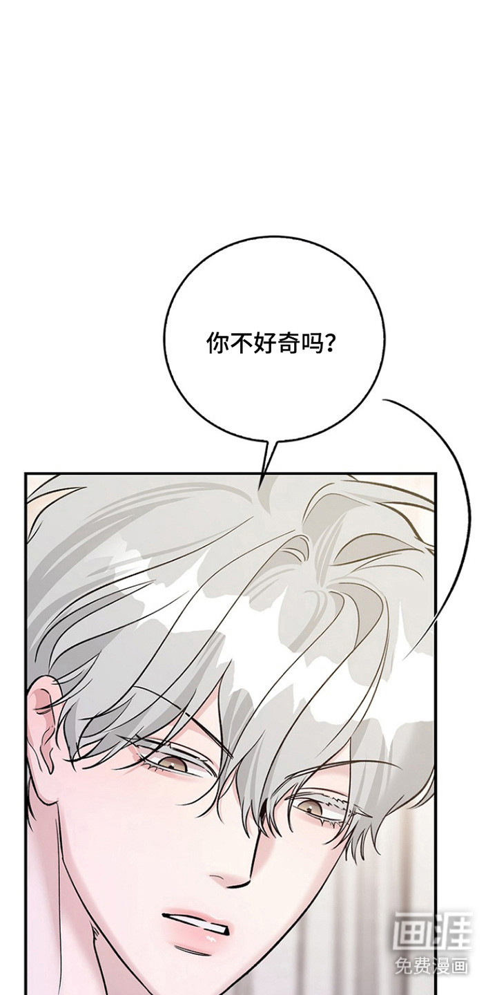 第65话26